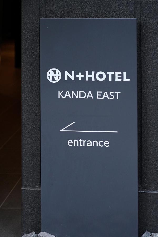 Nplus Hotel Higashikanda-Akihabara Tokio Exterior foto